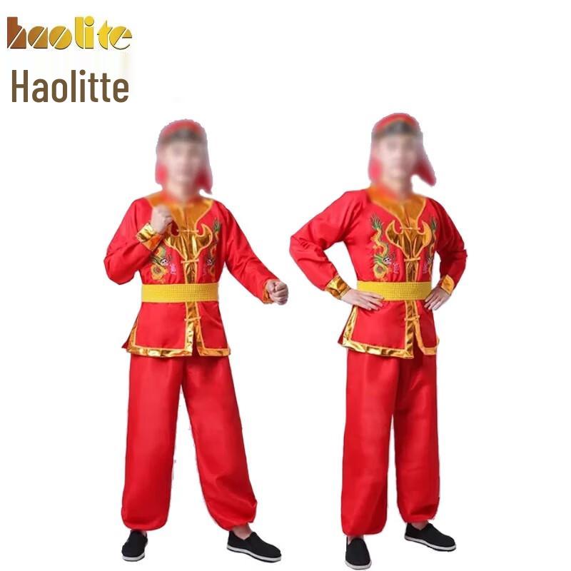 Haolite Chinese Folk Dance & Drum Performance Costume
