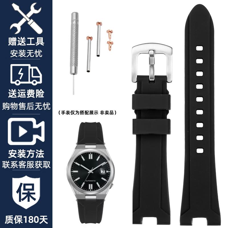 

For CITIZEN NJ0150/NJ0151 ME color series Men rubber Watchband water ghost Watch Strap modified Waterproof silicone Bracelet 22 22mm