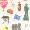 PM Locally Found Sticker Masking Tape Material Local Deco 207231 [Kyushu]