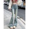 Fall Retro Niche Style Slightly Flared Light-Colored Jeans
