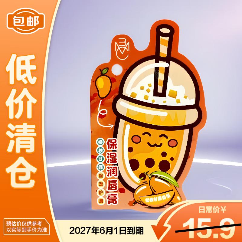 3MC Mango Pomelo Sago Moisturizing Lip Balm