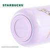 Starbucks Purple Lily of the Valley Insulated Tumbler
