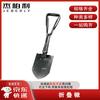 Jeeply Portable Folding Shovel