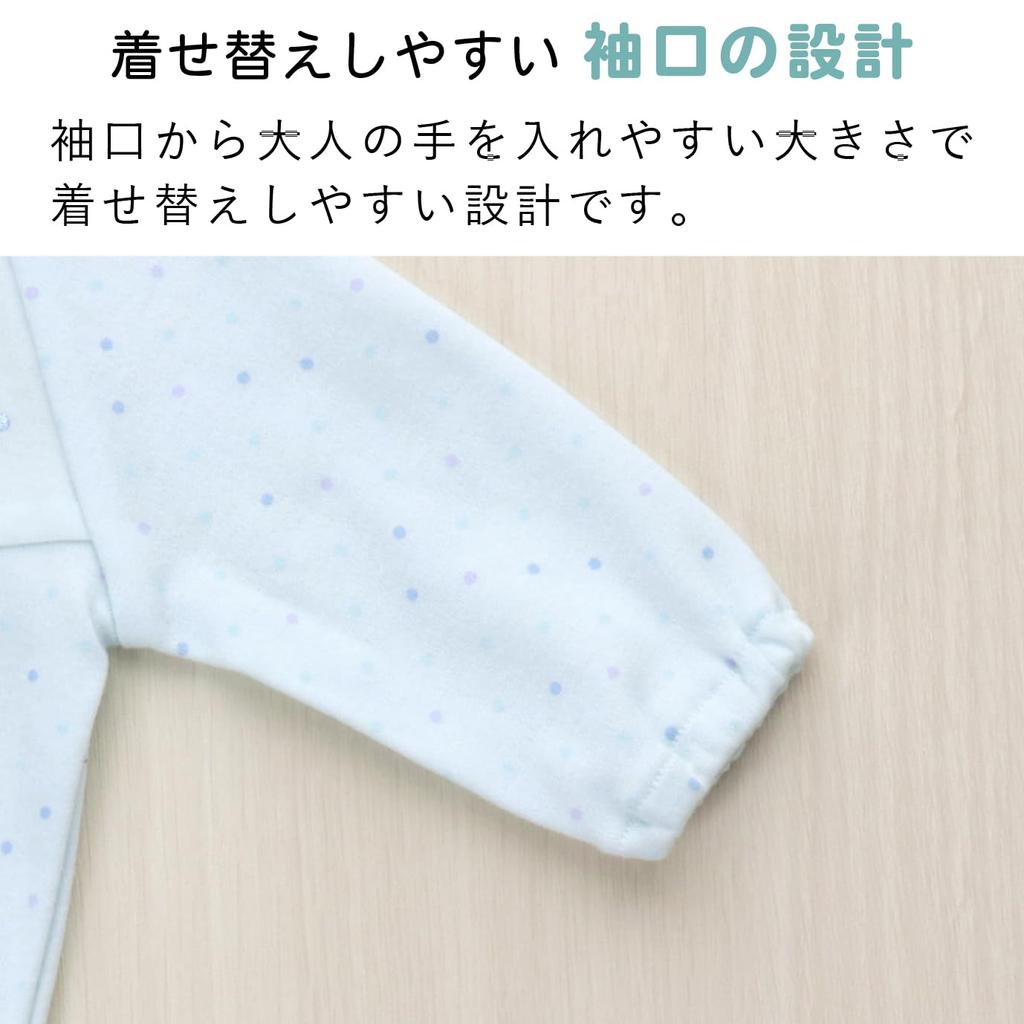 Baby Castle for Low Birth Weight Saxe Size Made in Japan Two-Way All-in-One Babies, Wish, Jersey, 45,
