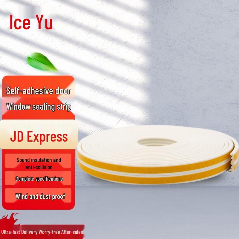 Self-Adhesive EPDM Door Window Seal Strip Regular