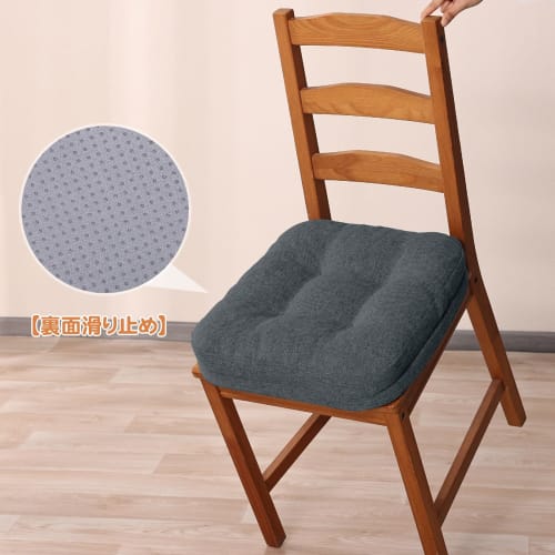 HAVARGO Chair Cushion, Low-Rebound + High-Rebound Dual-Layer Construction, 7cm Thick, Large, Comfortable for Bottom Pain, Horseshoe-Shaped, Non-Slip (