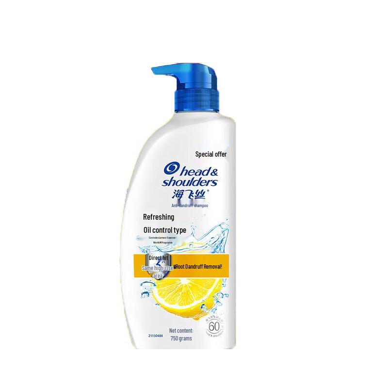 Head & Shoulders Anti-Dandruff Refreshing Oil Control Shampoo 750g