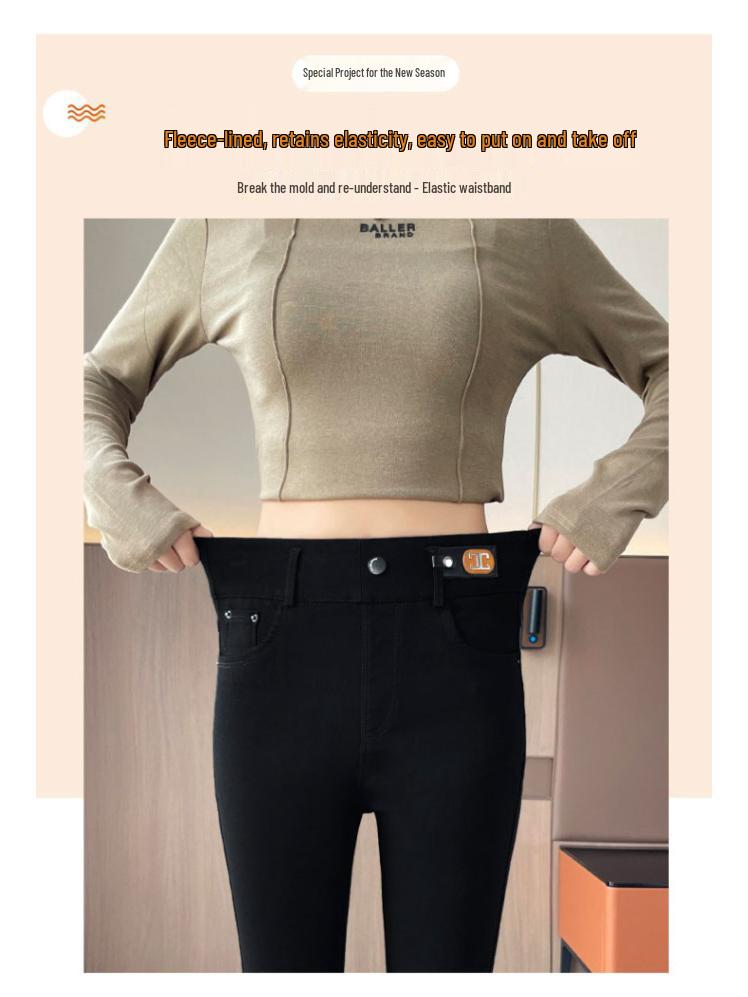 Women's High-Waisted Velvet Skinny Jeans - Hip-Lifting, Autumn/Winter 2024 Trend