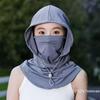 [ZYAS]Fashion Anti-UV Ice Silk Sun Hat Adjustable Breathable Sunscreen Hat With Shawl Quick Drying Sunshade Cap Outdoor Sports