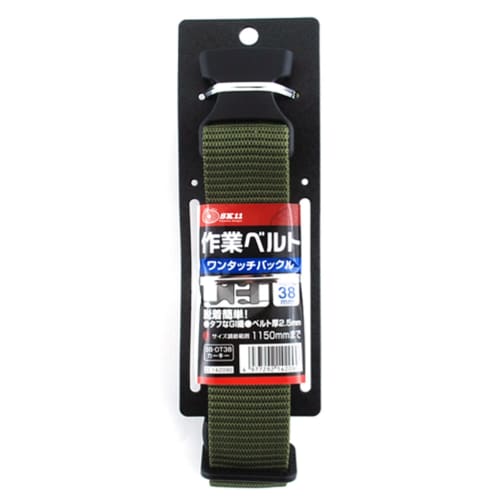 SK11 (SK11) One-touch Buckle Work Belt Car Key Width 38mm SB-OT38
