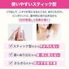 Deonature Soft Stone W Pink Powder Sachet