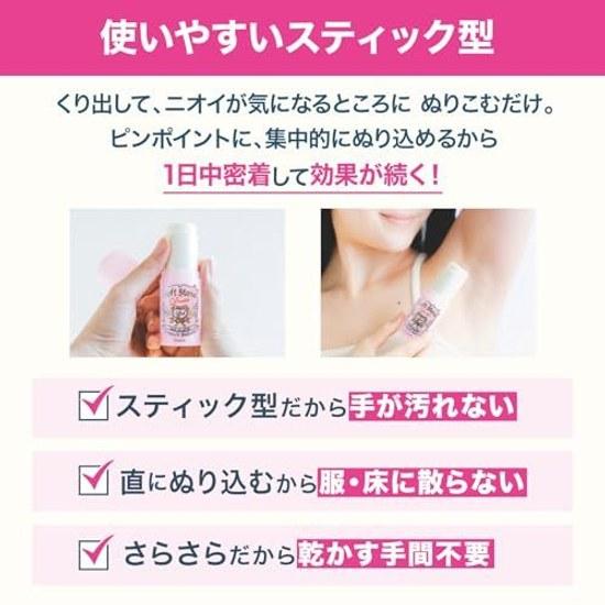 Deonature Soft Stone W Pink Powder Sachet