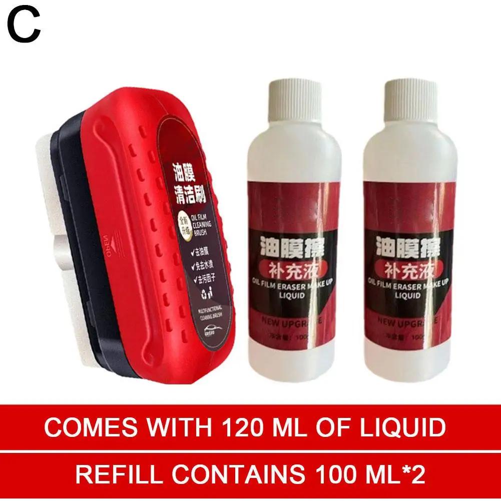 Car Glass Oil Film Remover Glass Polishing Compound Polishing Car Glass Clear Detailing Cleaner Car Window Windshield Brush S9G7