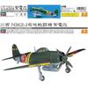Hasegawa Kawanishi Local Fighter Plastic Model Kit 1/72 N1K2-J Shiden-kai
