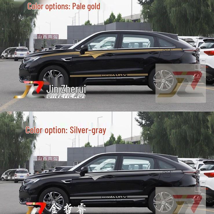 UR-V Avancier Body Stripe Decals - Personalized Car Decoration