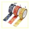 Kamiiso Sansho Made in Japan Washi Masking Tape, kimono-bi 3-roll set (Aoi, Bamboo, Diagonal Lattice
