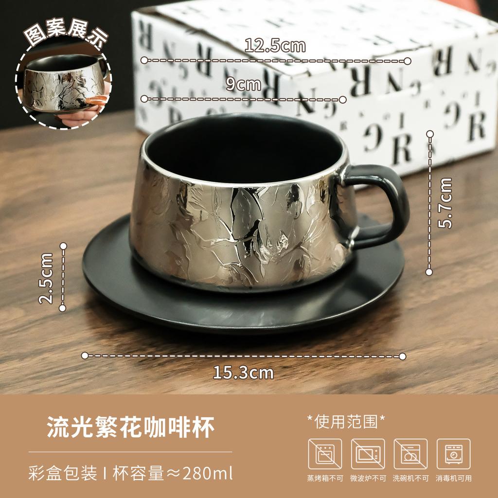 Mirror Silver Floral Ceramic Cup Saucer Set Electroplated Porcelain Coffee Cup for Espresso Latte Tea Modern Luxury Home Decor