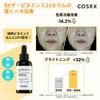 COSRX Vitamin C23 Raw Vitamin Vitamin Hyaluronic Pore Firming Pure Vitamin Sensitive Human COSRX Korean Cosmetics Serum, 20ml, C, Niacinamide, E,