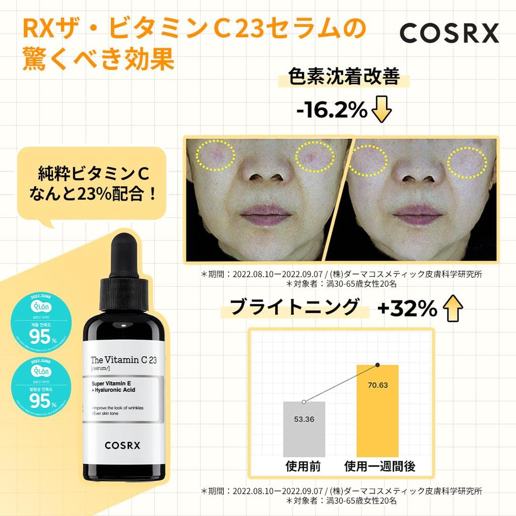 COSRX Vitamin C23 Raw Vitamin Vitamin Hyaluronic Pore Firming Pure Vitamin Sensitive Human COSRX Korean Cosmetics Serum, 20ml, C, Niacinamide, E,