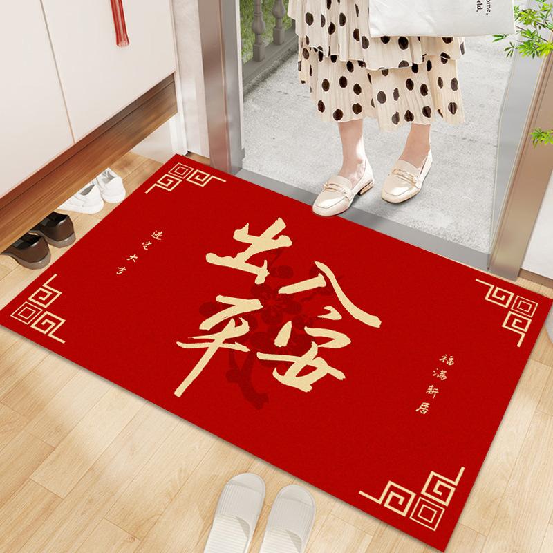 Rabbit Year Red Festive Doormat New Year Mat Entry Door Mat Entry Hall Floor Mat Bedroom Can Be Machine Washable Foot Mat