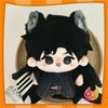 10Cm Mini Doll Ruoyun Zhang Yunian Qing Fan Idle Property Idle Bean Bag Cotton Doll Star Novel Surrounded By Super Cute Fan Nunu