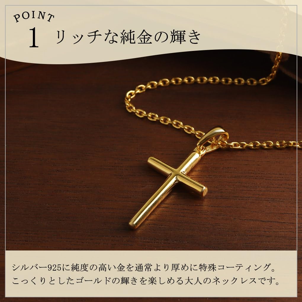 Gin No Pure Gold Coated Simple Cross Necklace Pendant In Silver 925 [Shinjuku Kura] (with Chain) (24K Gold)