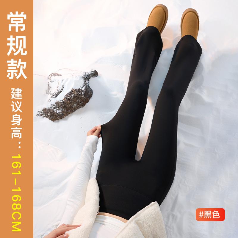 Women's High Rise Flare Pants Slim Fit Solid Color Fleece Lined Shark Leggings Warm Winter Trousers