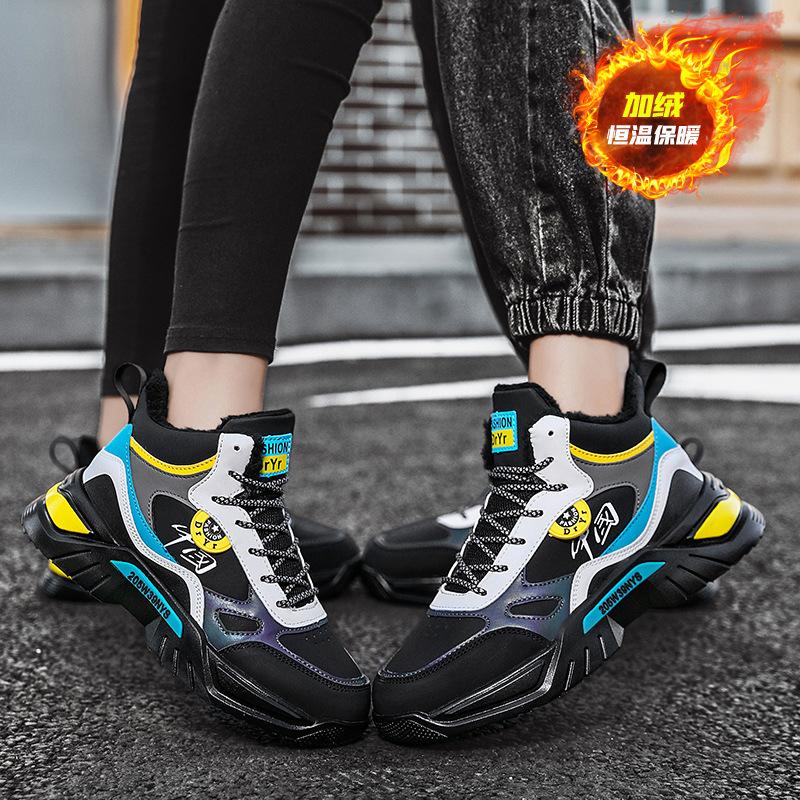 

Coconut 700 men s shoes autumn ins dad tide shoes couple sports casual large size autumn and winter velvet cotton shoes 46