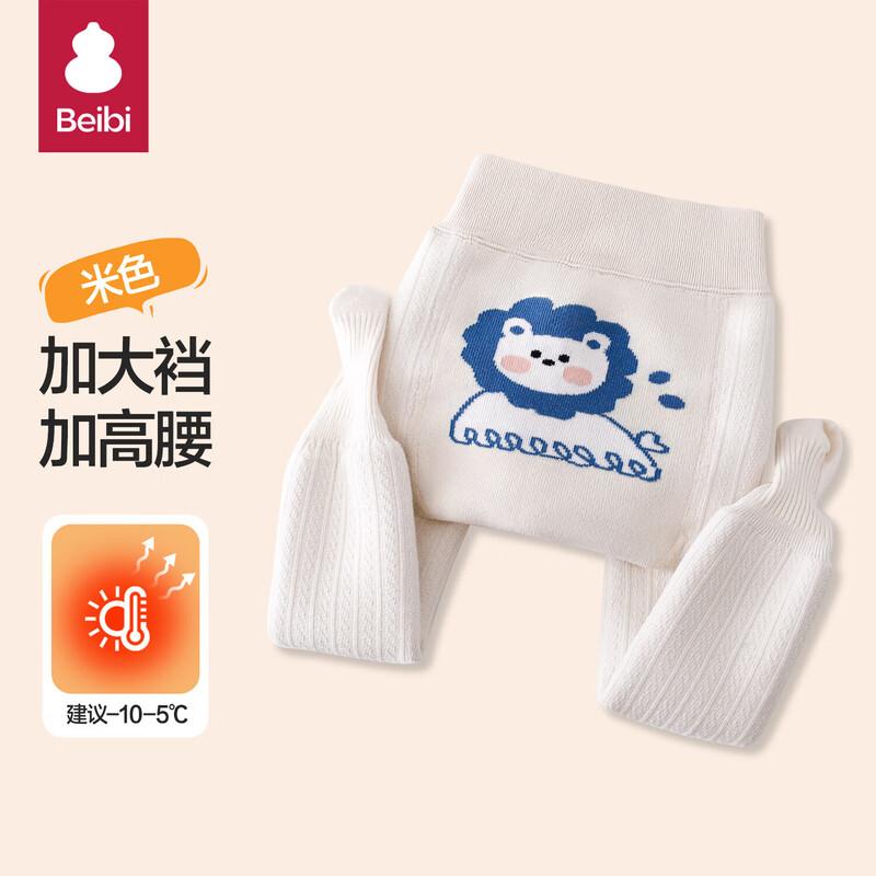 Baby Lamb Fleece Lined Leggings L