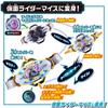 [BANDAI] [Bandai Kamen Rider Myth Transformation Belt DX Myth Driver Recommended age 3 years and up]