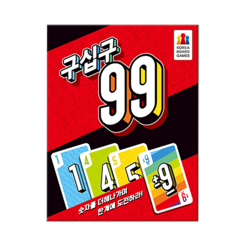 

Ninety-Nine Board Game