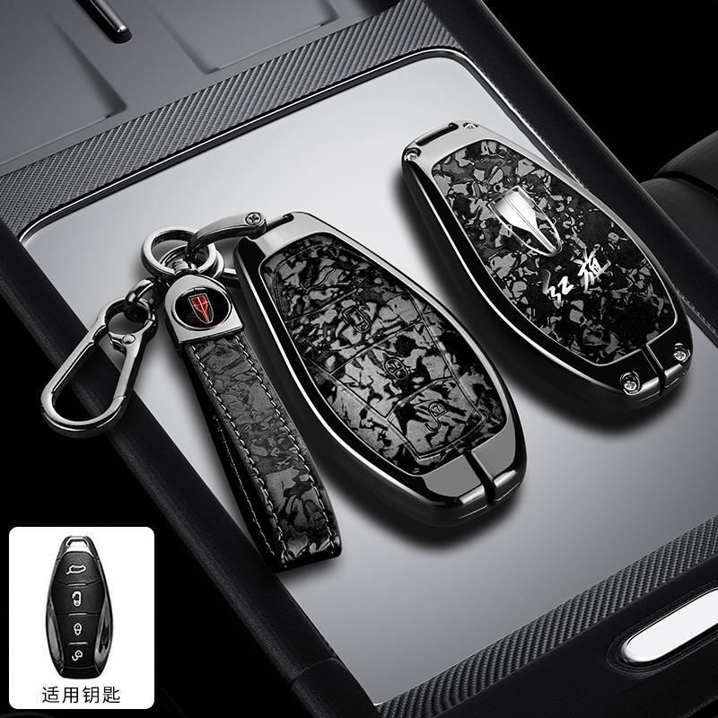 Zinc Alloy Leather Car Key Case For Hongqi H5 Hs5 H9 Hq9 Hs7 H7 L5 Hs3 L9    Key Fob Car Key Case Case