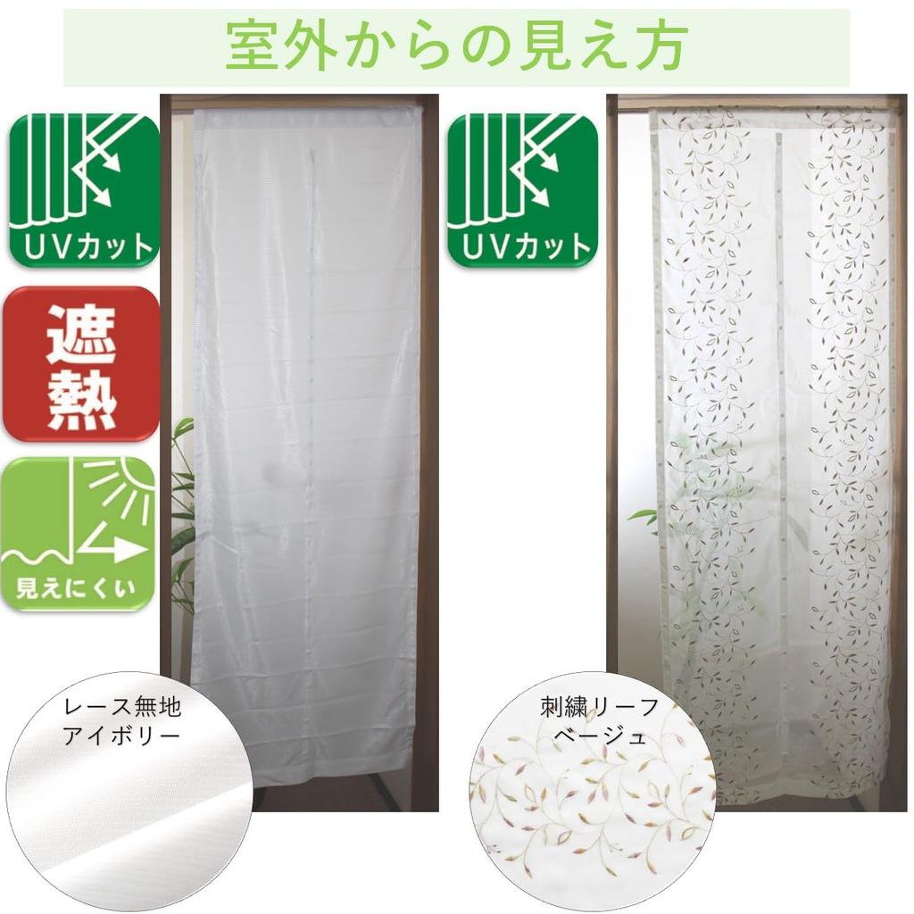 cloth shop Nunoya Cafe Curtain for Small Button Adjustable UV 60cm Wide x 170cm Long Leaf Windows, Closure, Length, Shade, Protection, Approx.