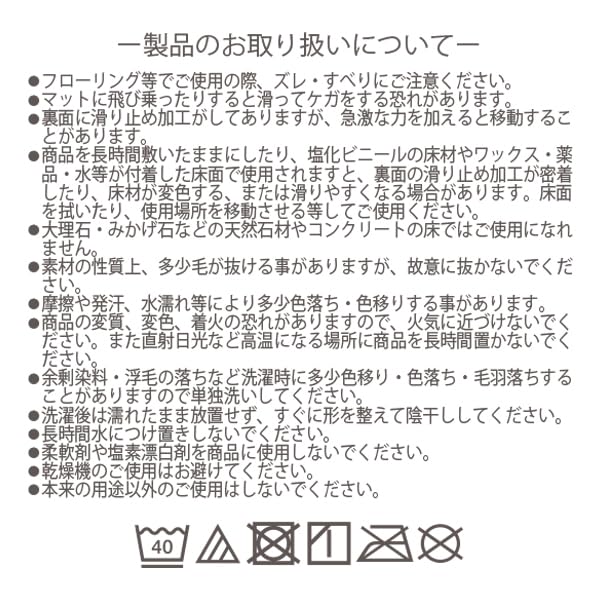 Stream Market Washable Non-Slip Mat Rug with Dog and Calico Cat Designs, Stylish and Cute, Animal-themed Interior Decor, Gift (MT-158-D)