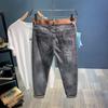 Men's Versatile Nine-Point Casual Jeans
