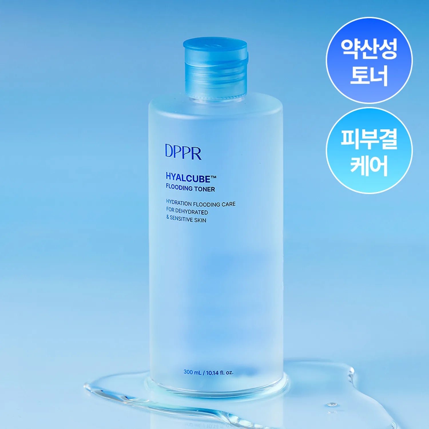 DPPR Hyalcube Flooding Toner 300ml 300ml