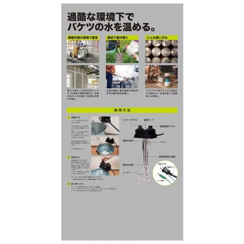 SK11 (SK11) Bucket Heater 1000W Safety Device (Empty Firing Prevention Temperature Overrise Prevention Sensor) Temperature Adjustment with Timer Funct