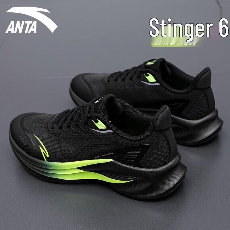 Anta Poison Sting 7 Men's Running Shoes
