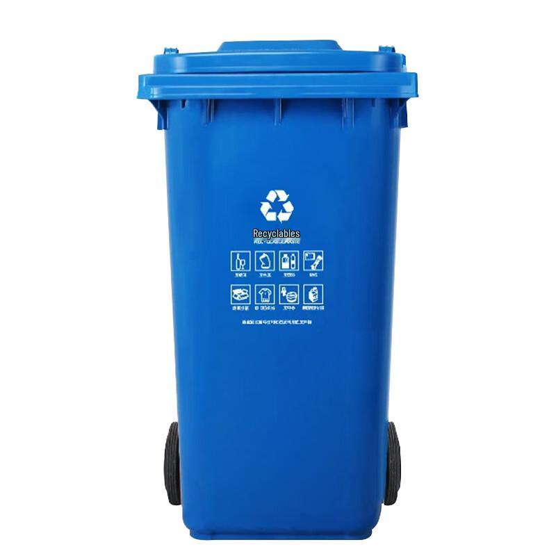 Kelibang 100L Outdoor Waste Separation Bin