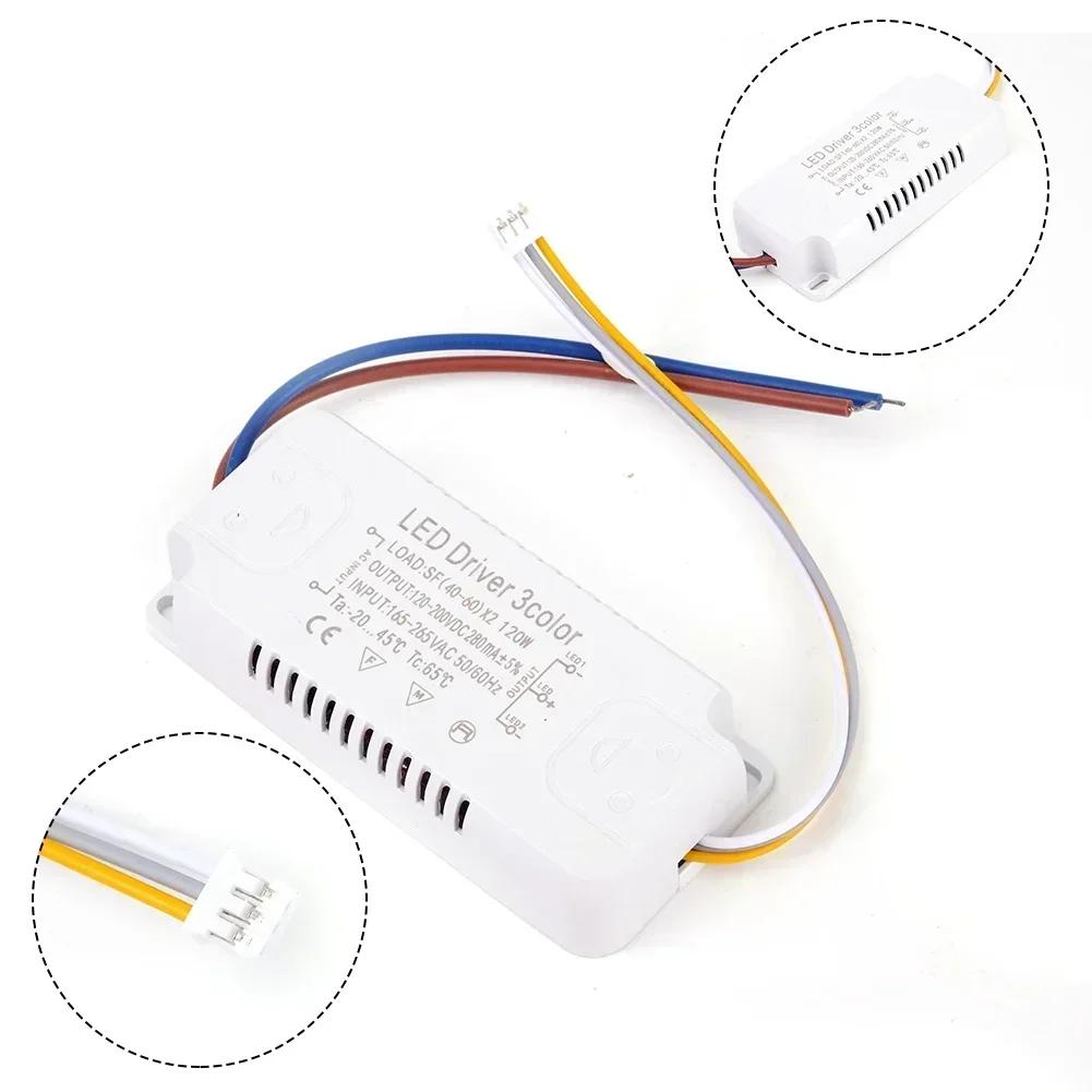LED Driver 260-280MA AC165-265V 50-60HZ 8-24W/20-40W/30-50W 40-60W 50-70W LED Constant Current Driver Power Unit Supply Adapter
