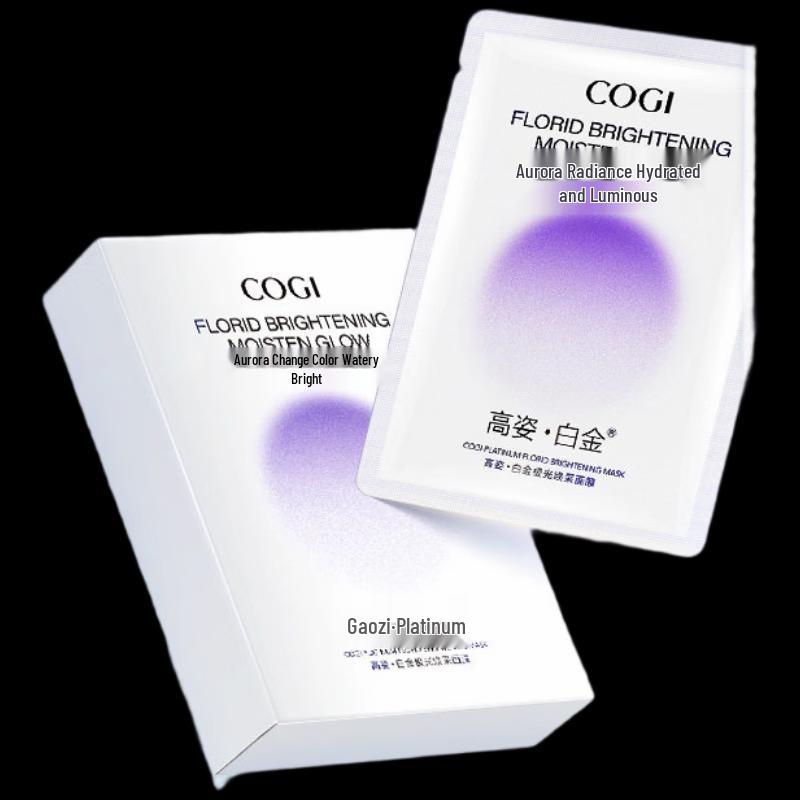 GOSEI Platinum Aurora Brightening Niacinamide Mask