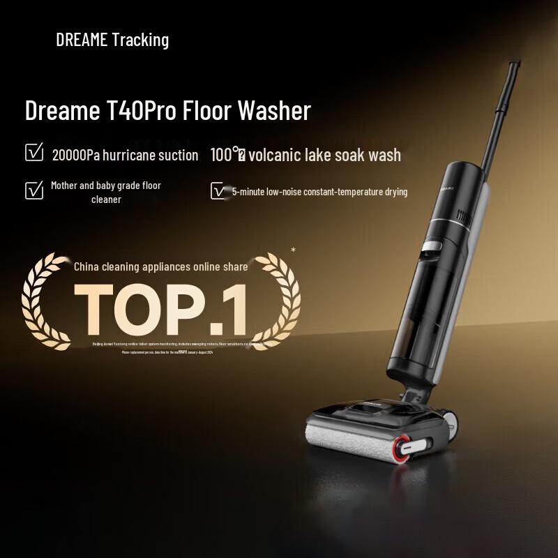Dreame T40 Turbo Smart Cordless Floor Cleaner