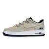 Nike Air Force 1 811 Manufacturing, Psychedelic Paradise, Special Shoe Box DV0788-001(Team80-S-BOX)