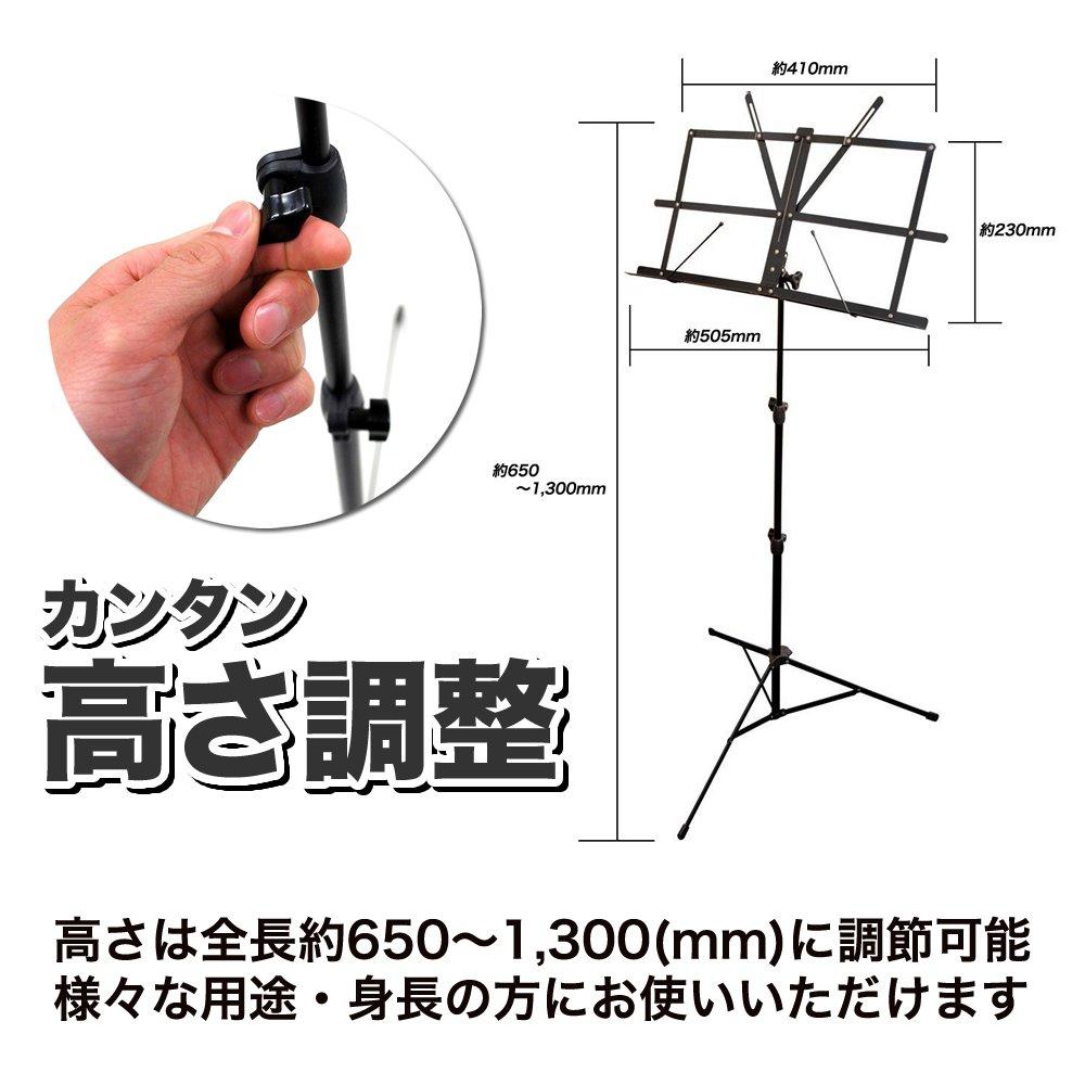 KC Kyoritsu Music Stand Lightweight Steel Foldable Black Case MS-200J/BK (Soft Included)