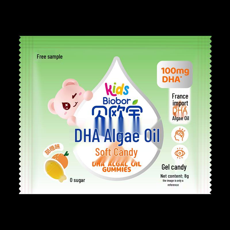 Beiobao DHA Algae Oil Gummies