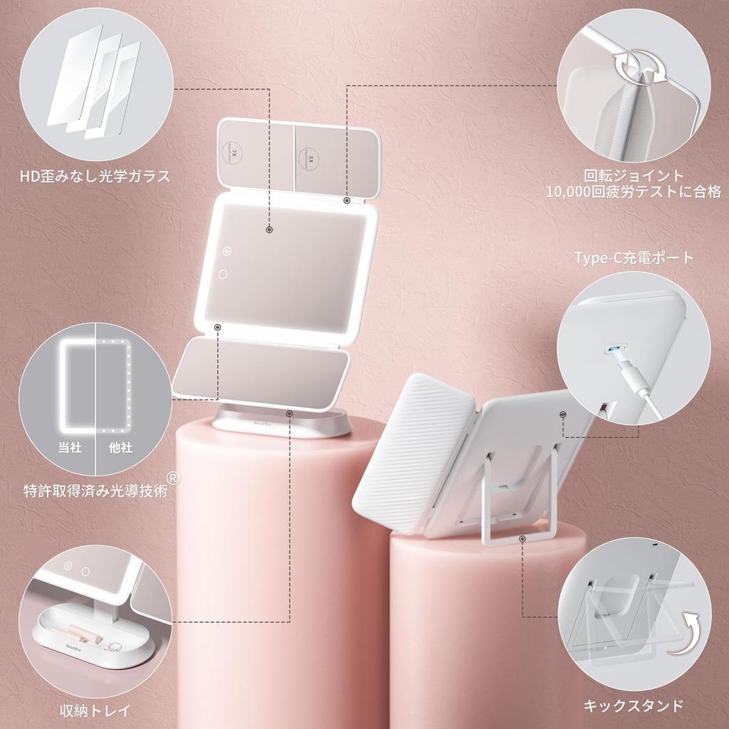 Beautifive Actress Makeup Mirror with Folding Magnifying Adjustable Tabletop 3 Color Brightness USB Storage Space Mirror Folding Mirror Mirror,
