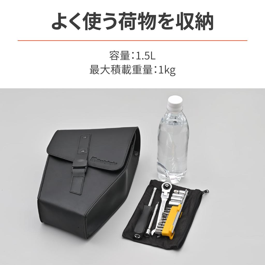 Henly Begins Daytona Motorcycle Frame Bag Right Side Only 43505 1.5L Eliminator/SE(24) DHS-41