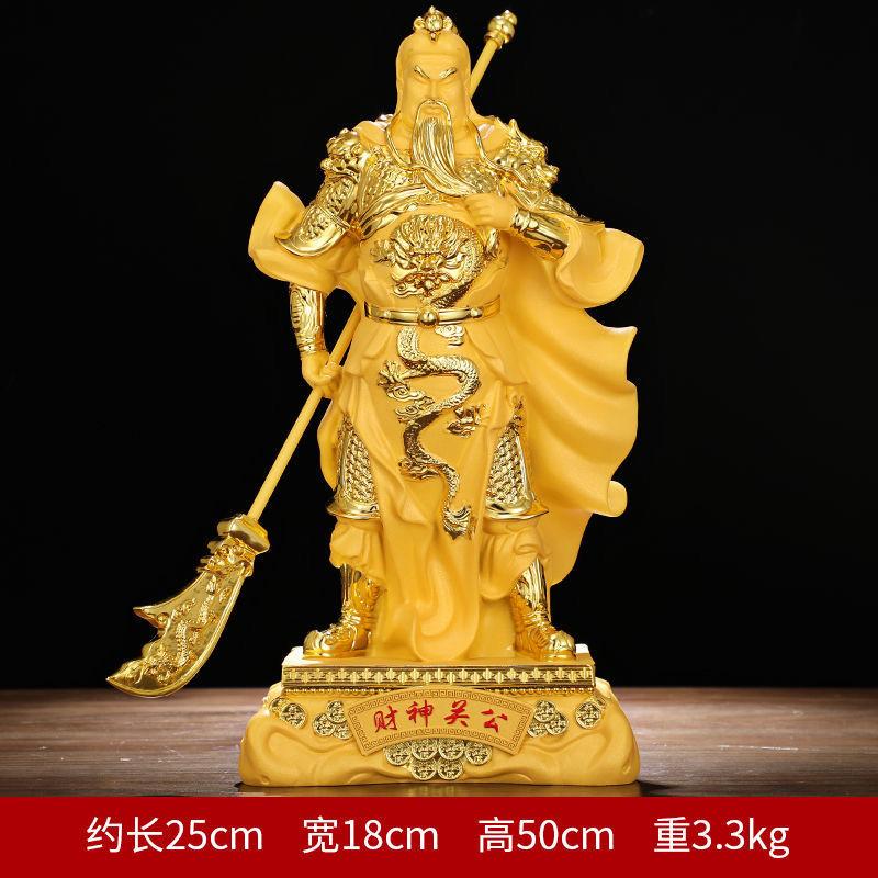 Colorful Copper God of Wealth, Guan Gong, Guan Di, Sheng Jun, Wu God of Wealth, Guan Yu Decoration Store Company Opening Gifts