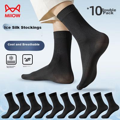 10 Pairs Men's Socks, Summer Thin Style, Durable, Loose-Top, Breathable, Non-Constricting, Mid-Calf Business Silk Socks