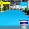 Water-Based Epoxy Resin Floor Paint Wear-Resistant Waterproof Cement Floor Paint Cement Floor Color Change Renovation(1kg)